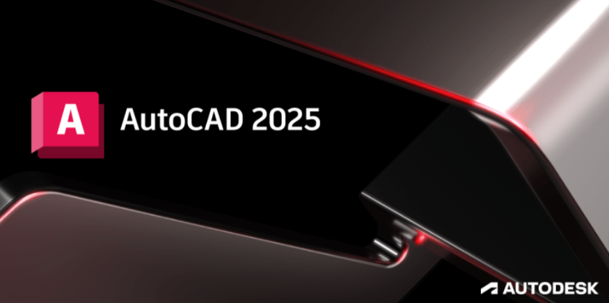 AutoCAD2025精简优化版下载，下载即用
