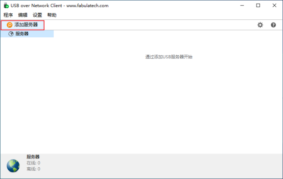 图片[12]-共享USB加密狗破解汉化软件