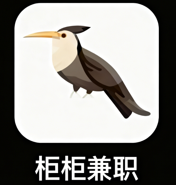 柜柜拆单-CC笔记