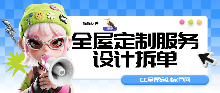 商城首页-CC笔记