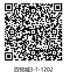 「已下单3月」百悦城3-1-1202-CC笔记