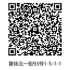 「已下单3月」署袜北一街93号1-5-1-1-CC笔记