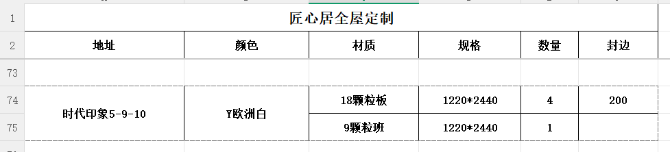 「已下单3月24号」时代印象5-9-10-CC笔记