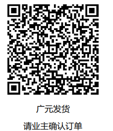 「已下单3月29号 」广元发货-CC笔记