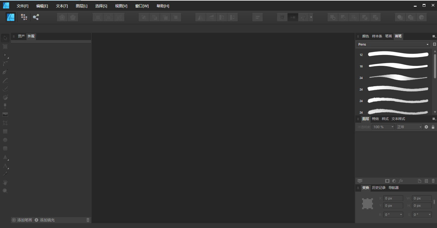 图片[1]-专业矢量设计工具，适用于Logo 设计、UI/UX、插画、印刷品、图标、概念艺术等场景。